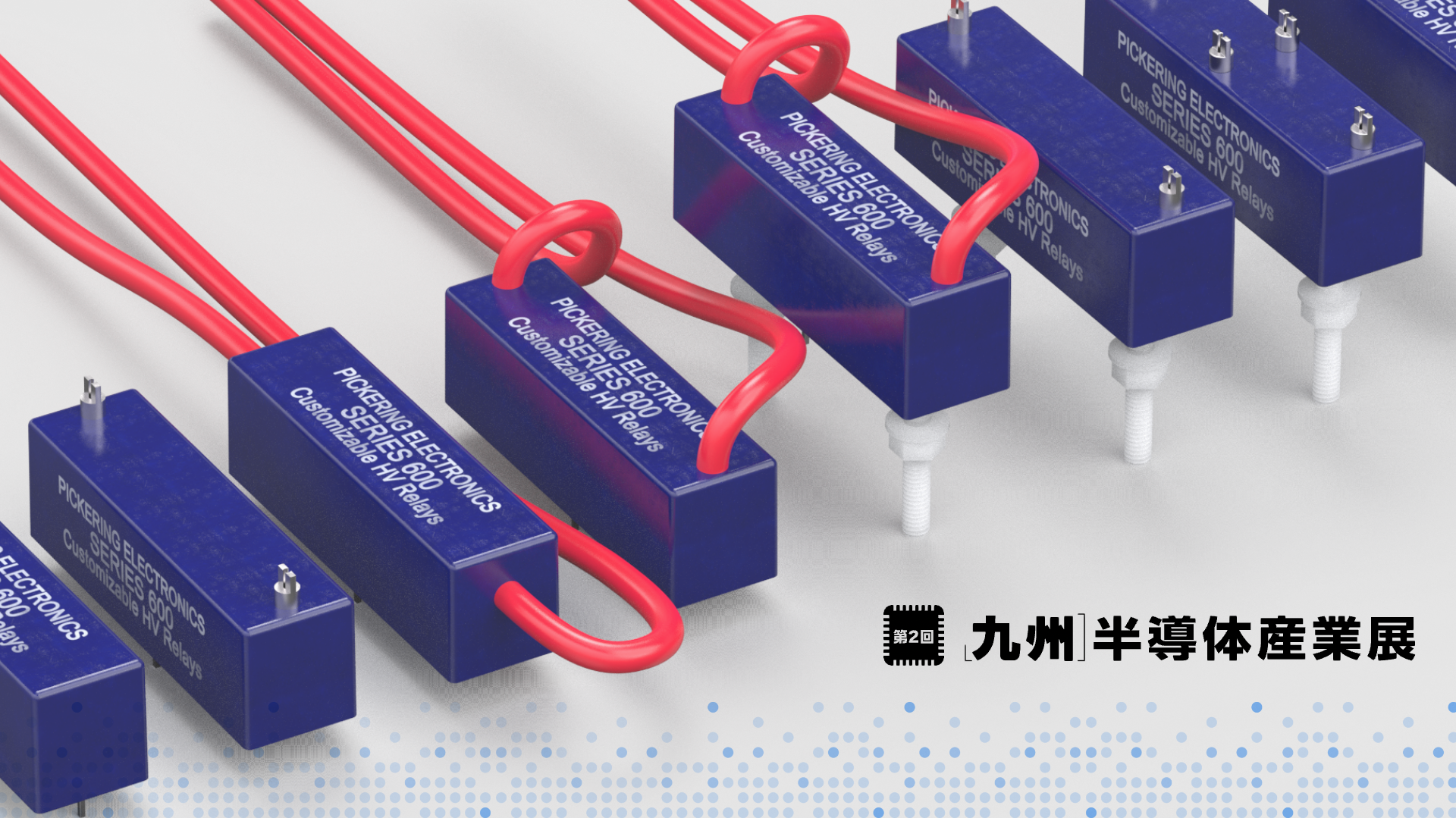 Industry-first 20kV customizable reed relays on show at Kyushu Semiconductor Industry Exhibition