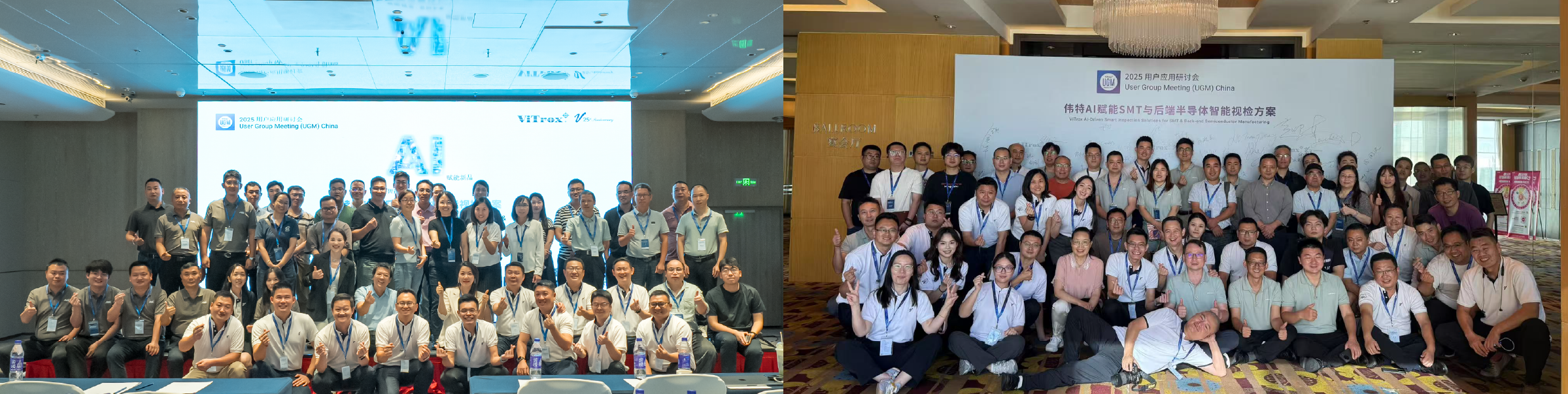 ViTrox Concludes Successful User Group Meeting China 2025 in Suzhou and Shenzhen