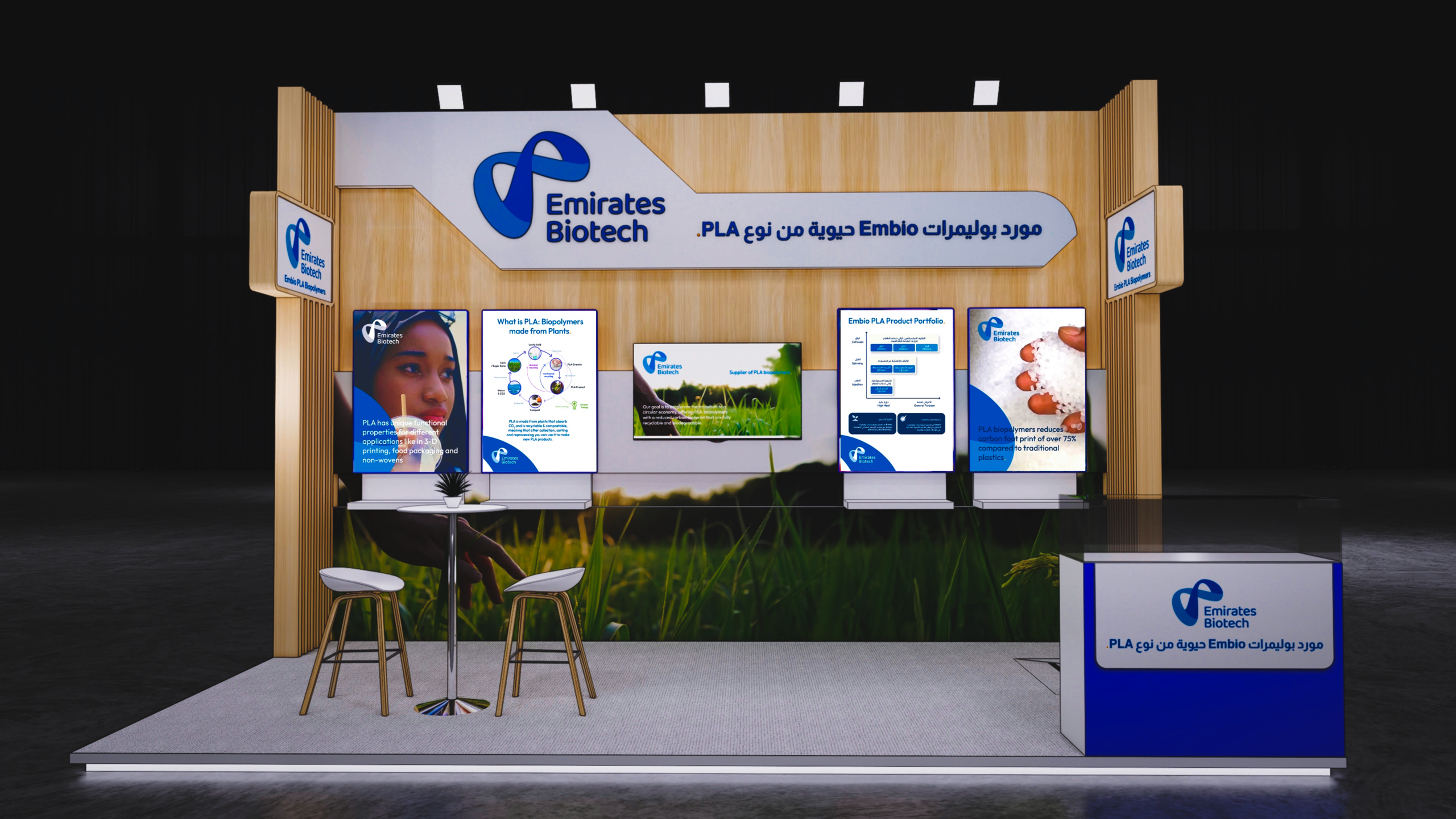 Emirates Biotech targets Saudi PLA market Emirates Biotech targets Saudi PLA market