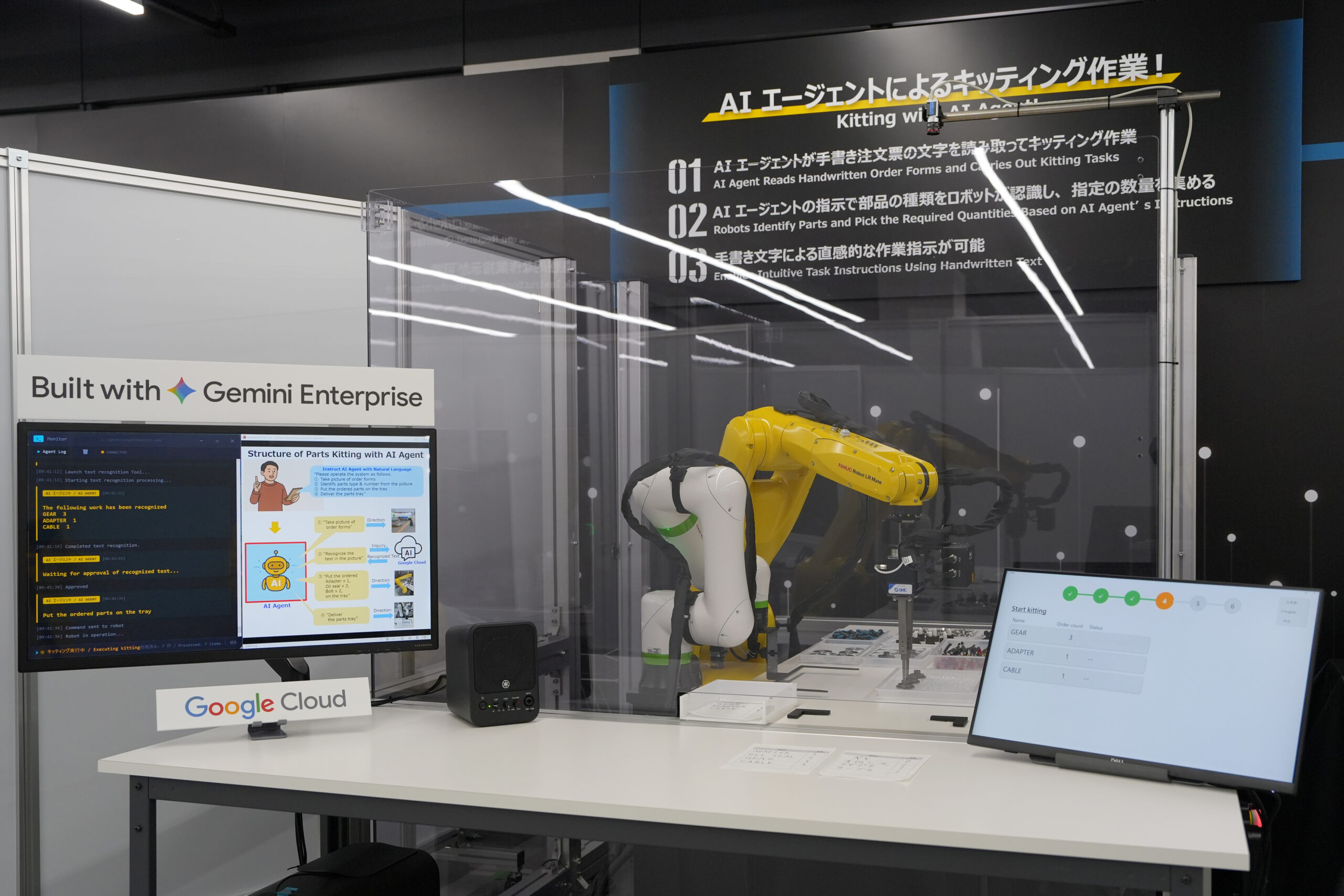 FANUC links Google AI to robotics