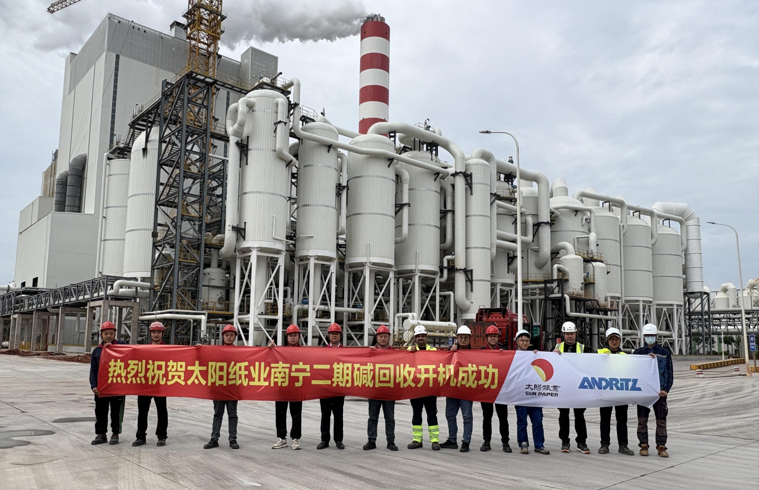 ANDRITZ wins major Sun Paper process orders ANDRITZ wins major Sun Paper process orders